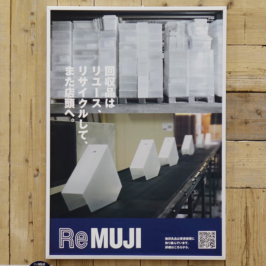 【マルナカスーパーセンター宇多津】