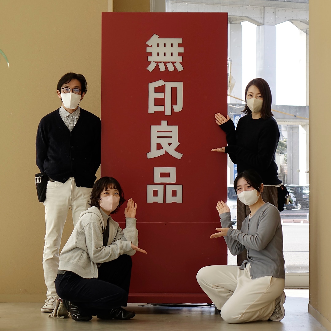 【マルナカスーパーセンター宇多津】