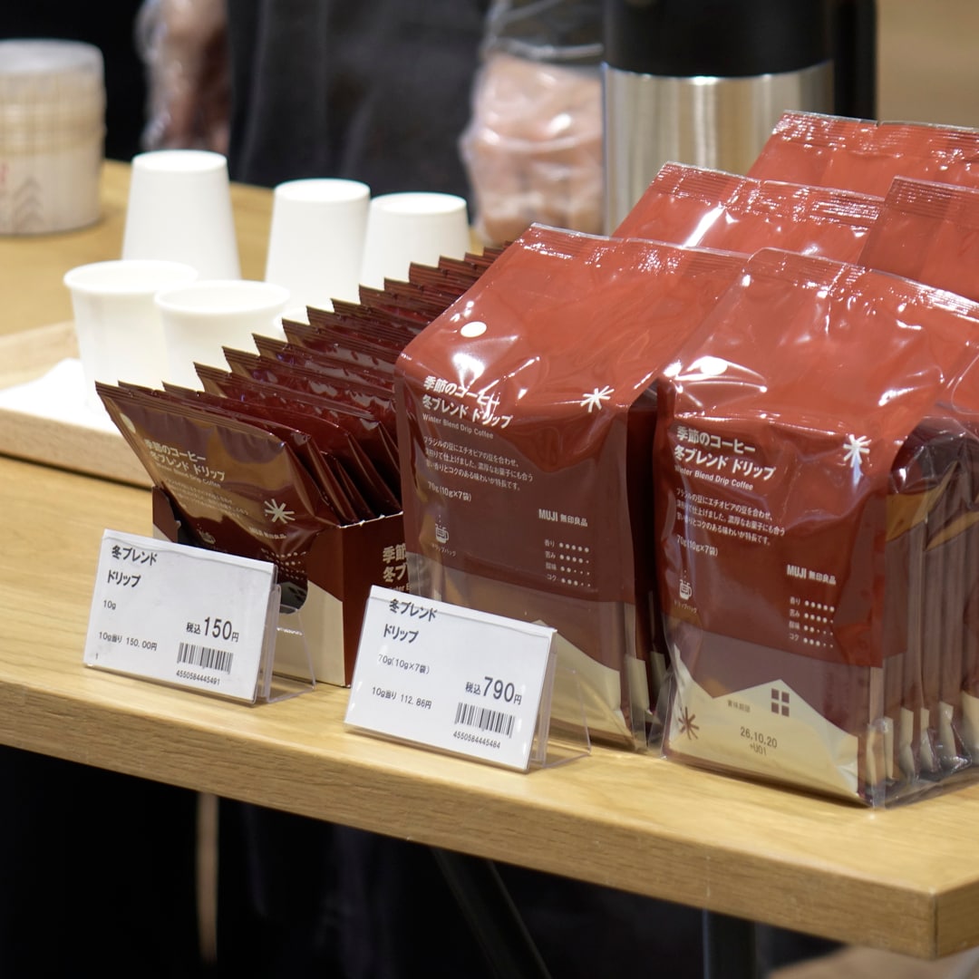 【マルナカスーパーセンター宇多津】