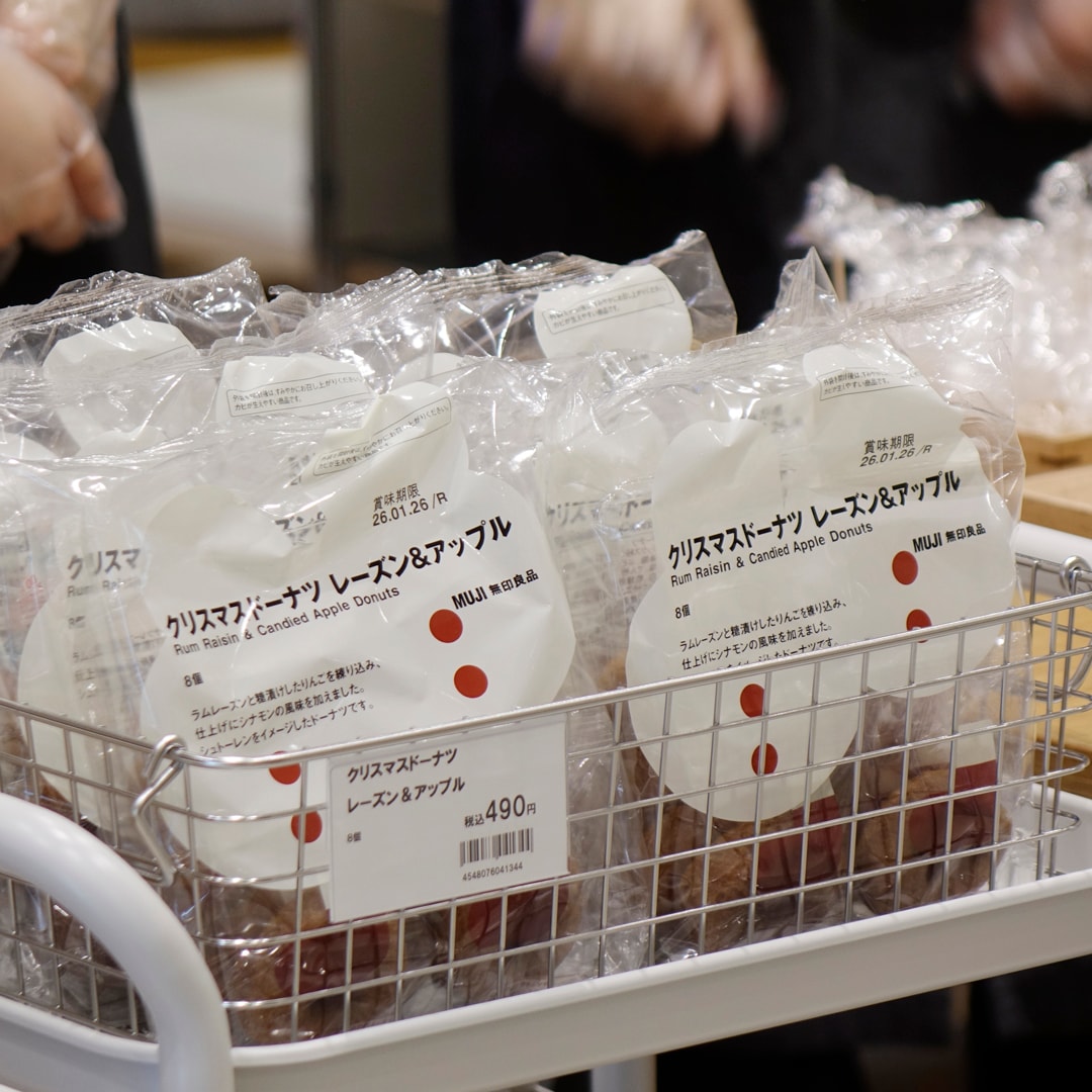 【マルナカスーパーセンター宇多津】