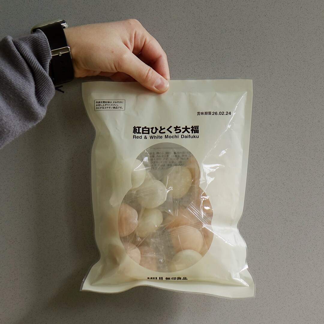 【マルナカスーパーセンター宇多津】紅白