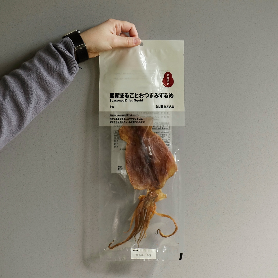 【マルナカスーパーセンター宇多津】紅白