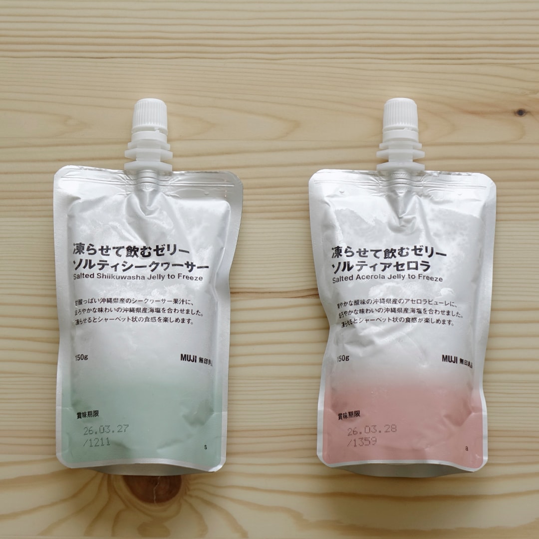 【マルナカスーパーセンター宇多津】凍らせて