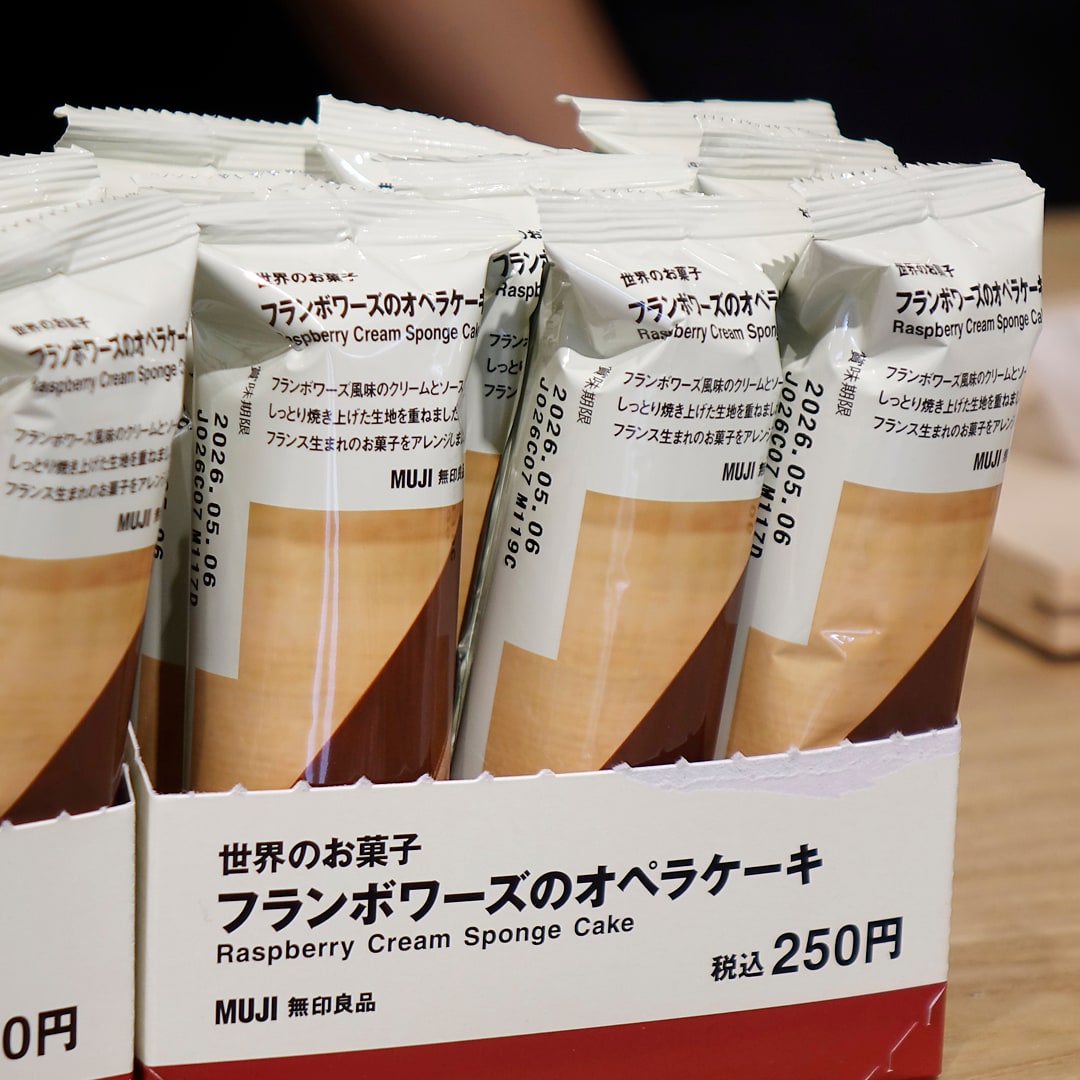 【マルナカスーパーセンター宇多津】