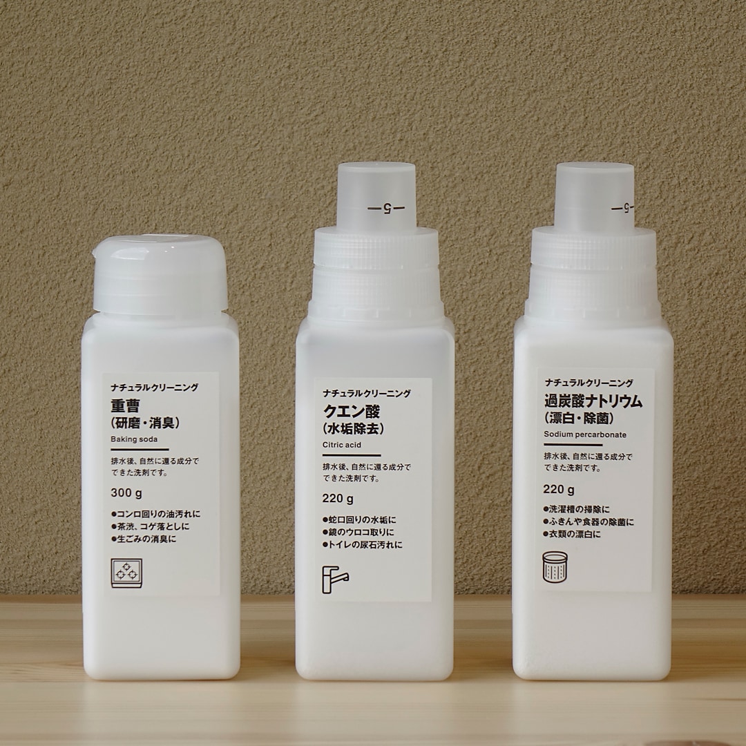 【マルナカスーパーセンター宇多津】