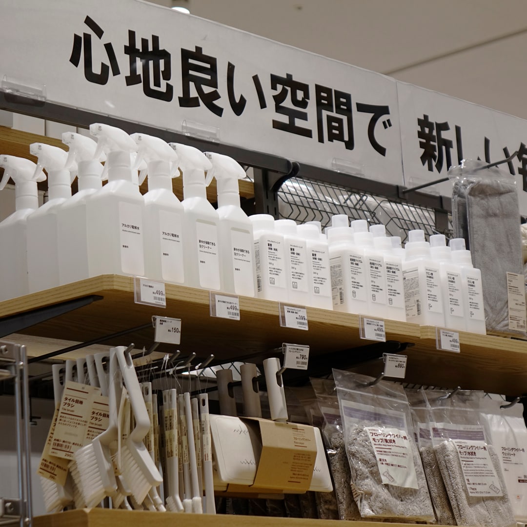 【マルナカスーパーセンター宇多津】