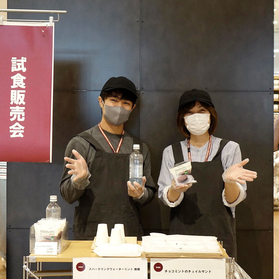 マルナカスーパーセンター宇多津