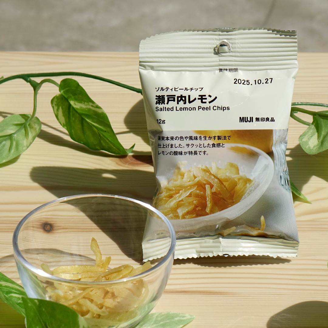 【マルナカスーパーセンター宇多津】