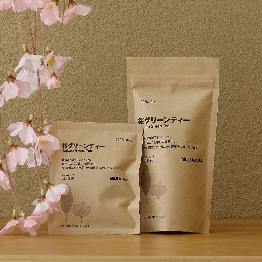 【マルナカスーパーセンター宇多津】さくら