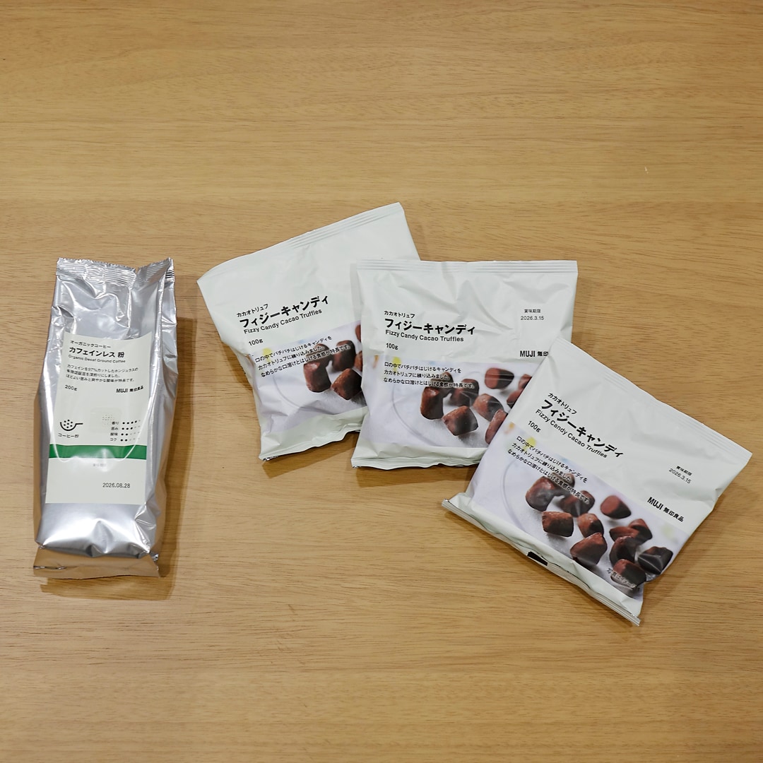 【マルナカスーパーセンター宇多津】