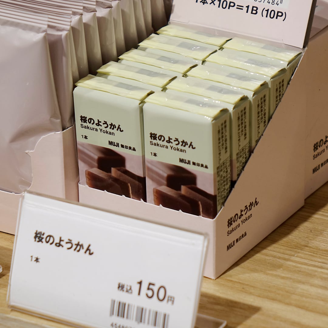 【マルナカスーパーセンター宇多津】