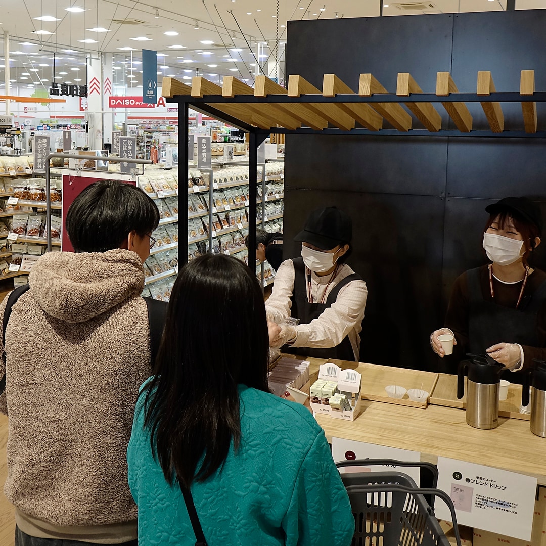 【マルナカスーパーセンター宇多津】