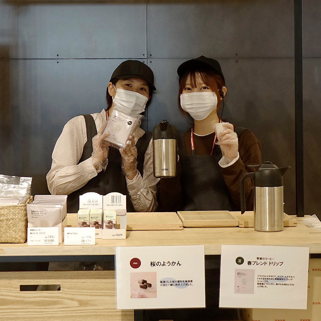 【マルナカスーパーセンター宇多津】