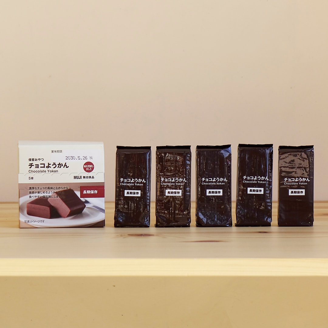 【マルナカスーパーセンター宇多津】チョコ