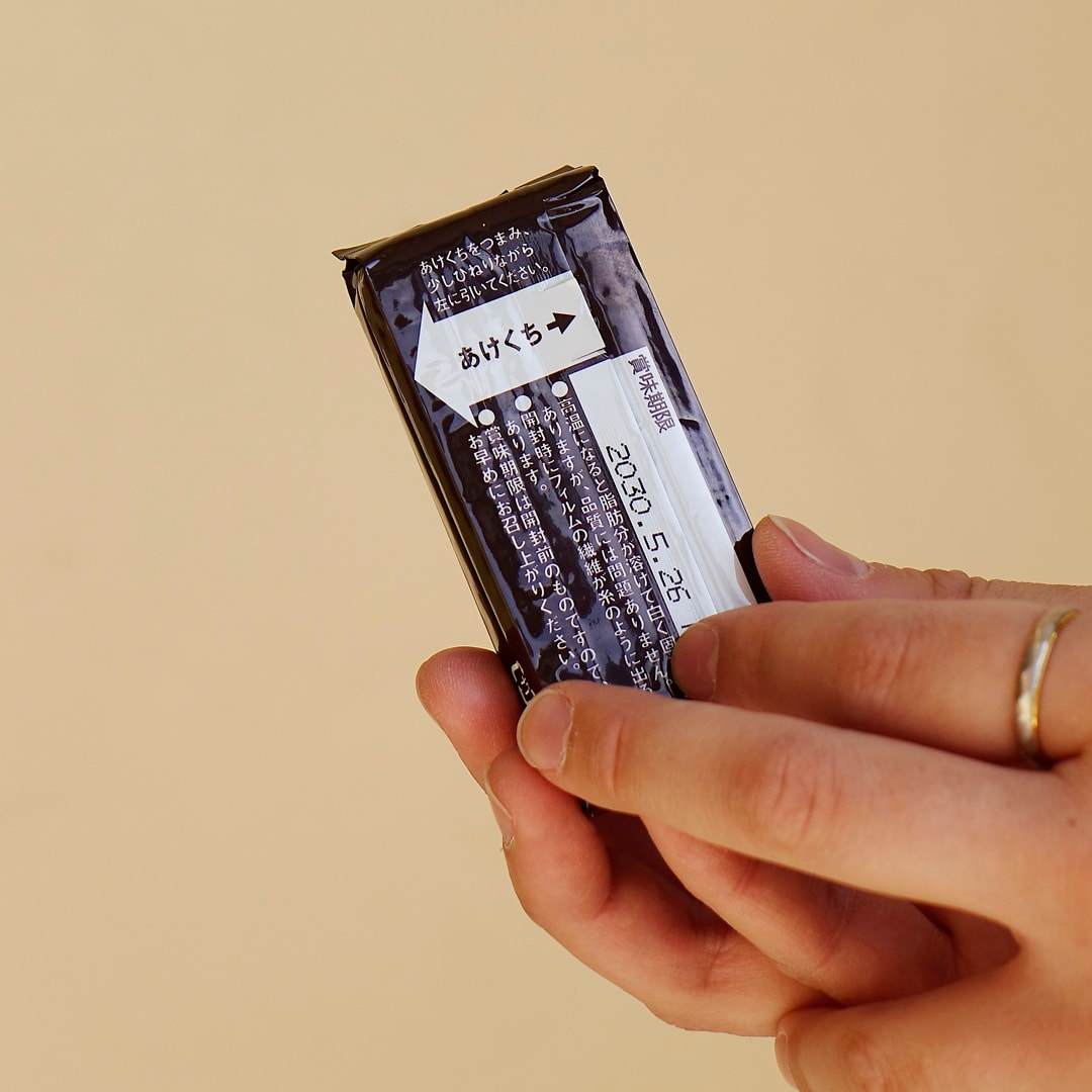 【マルナカスーパーセンター宇多津】チョコ