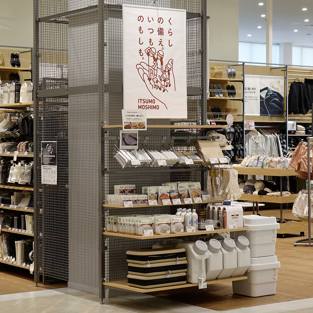 【マルナカスーパーセンター宇多津】チョコ