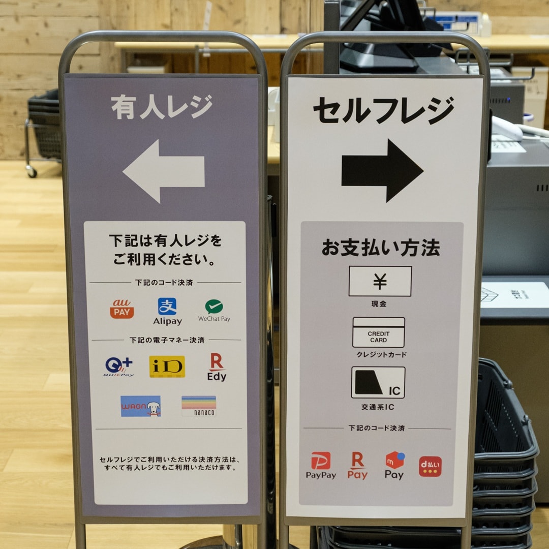 【オズメッセ】お支払い方法についてのお知らせ_at2Vq2
