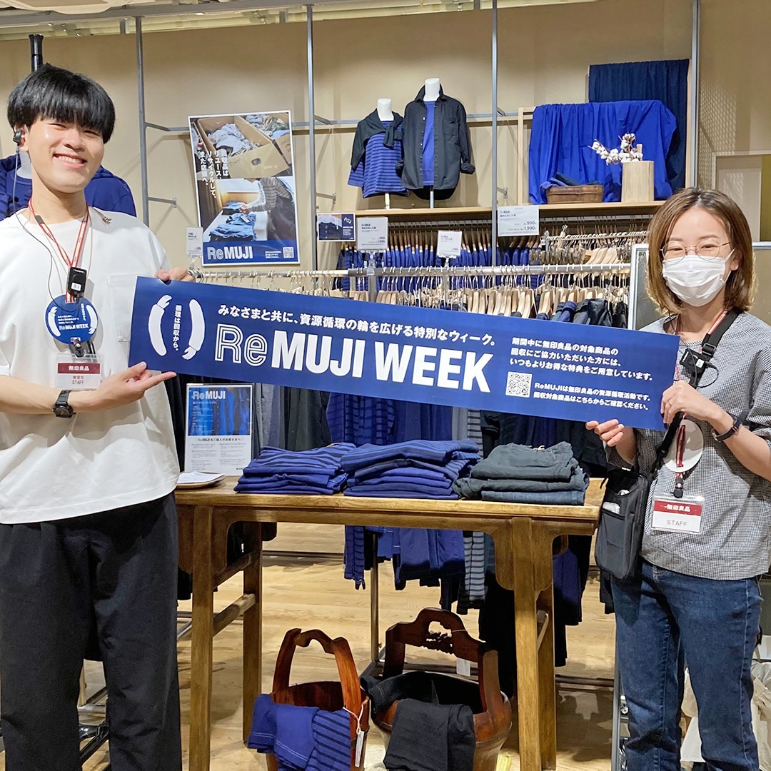 【マルエイガレリア】 ReMUJI WEEKはじまりました｜6月29日(月)まで