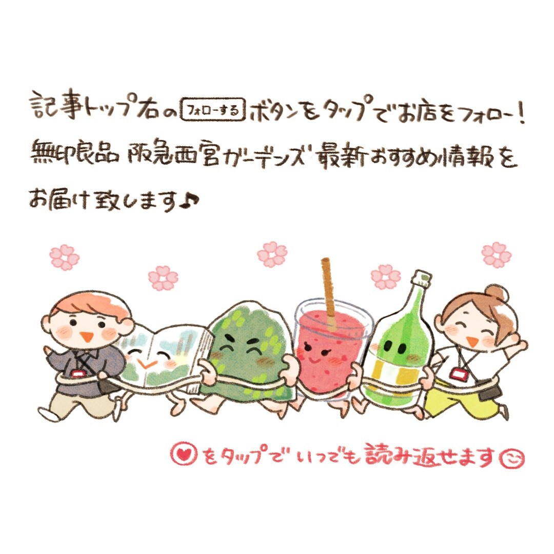 おたよりアイコン