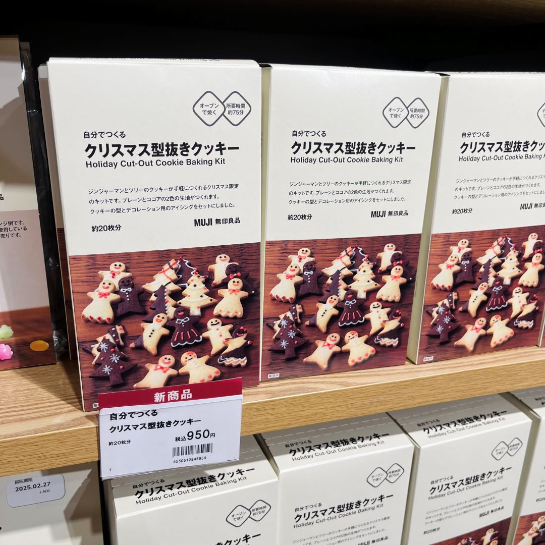 手づくりクッキー_main