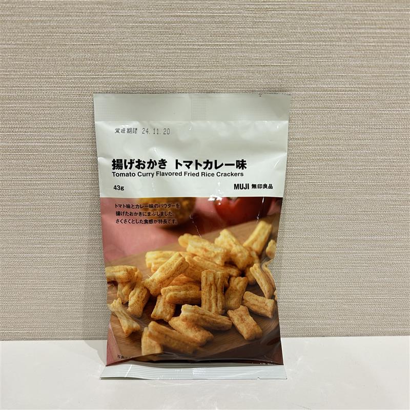 【イオンモール広島府中】試食のお知らせ