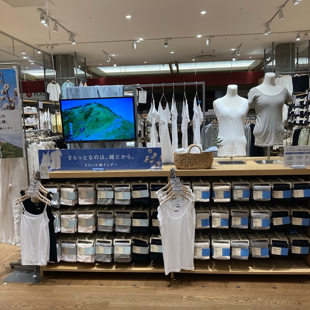 インナー