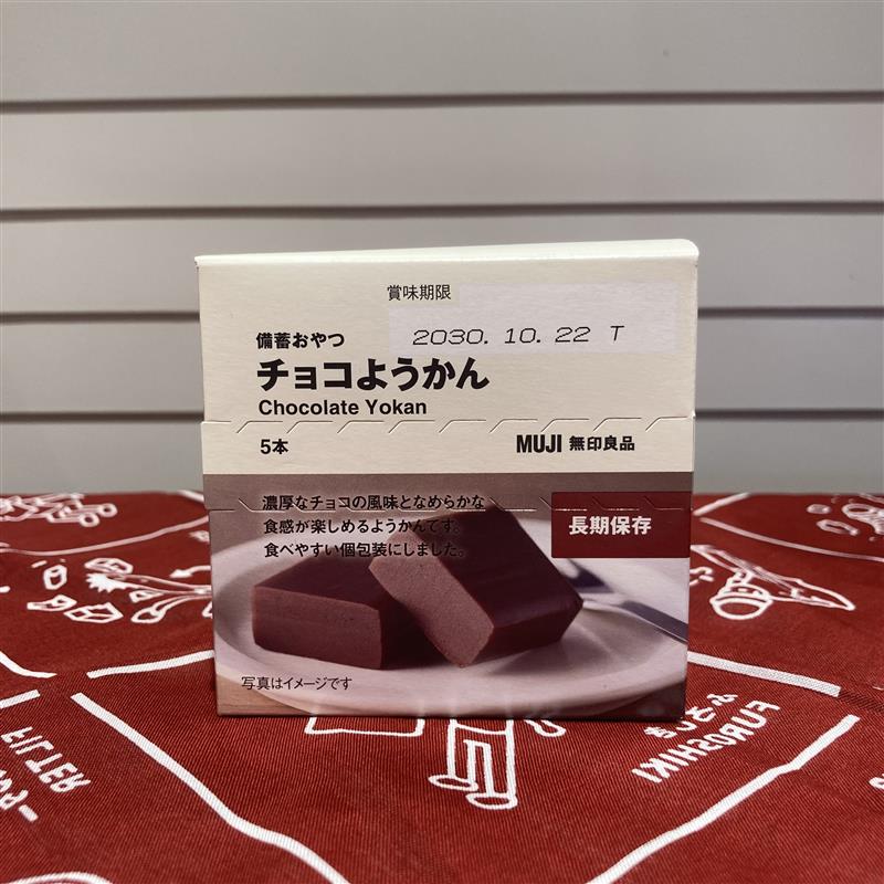 【コープさっぽろぬまのはた】試食会のお知らせ_BX4lom