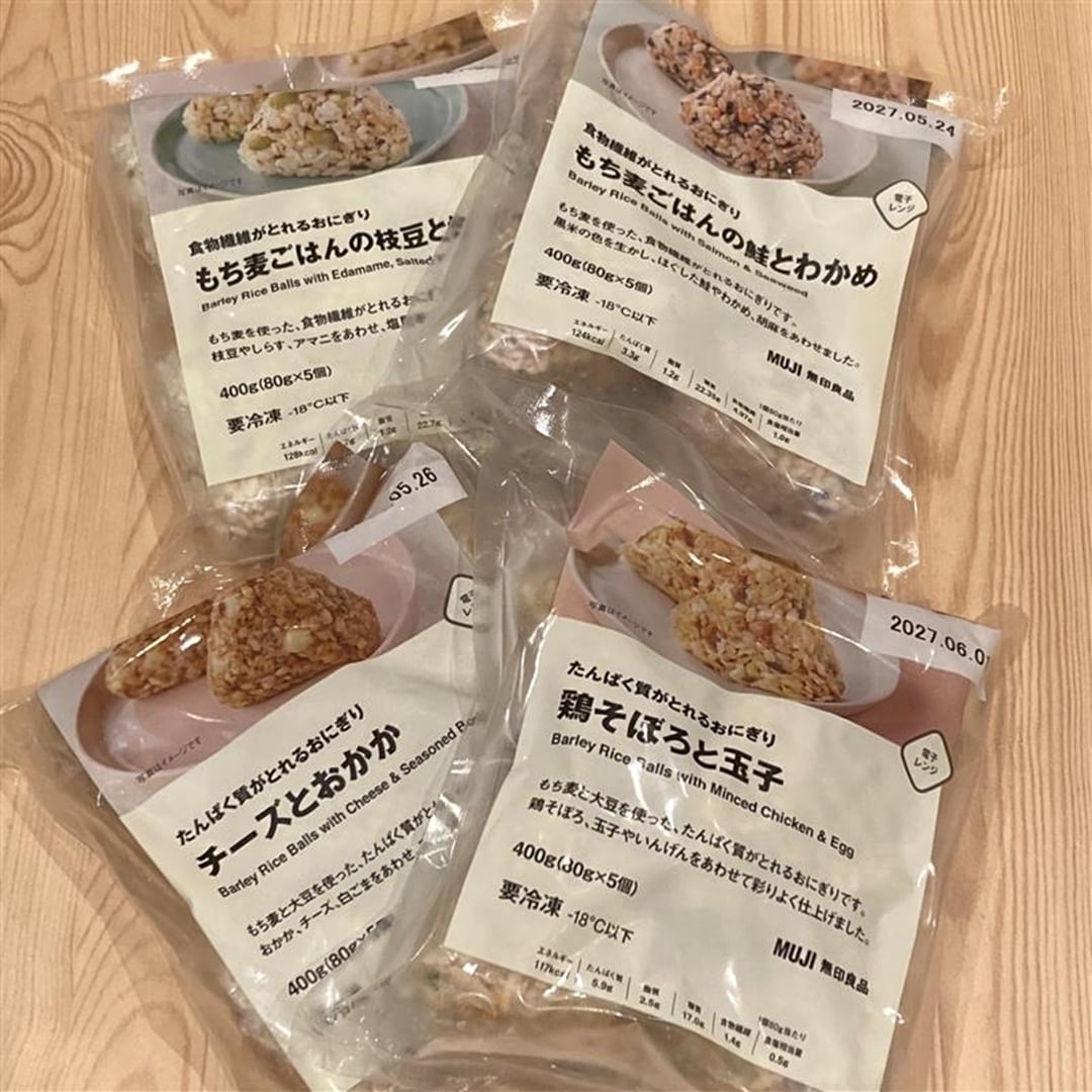 【イオンモール仙台上杉】冷凍食品から栄養素がとれるおにぎりが登場しました！_8tou23