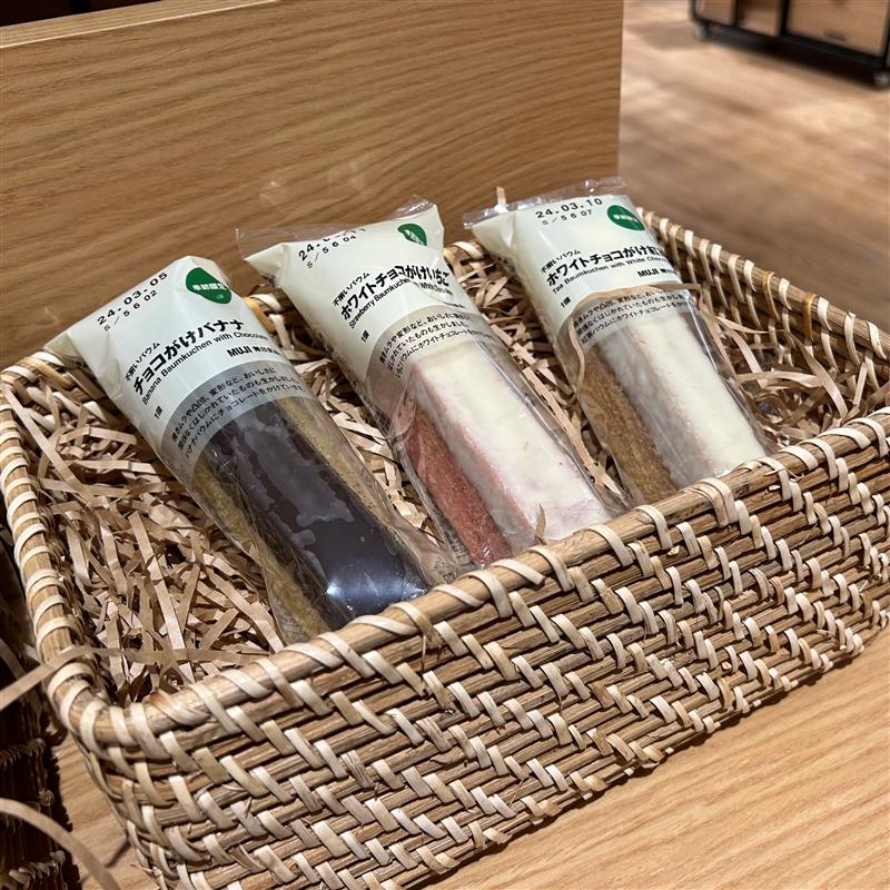 https://contents.muji.com/jp/sites/jp/files/a3a785bc-adb5-405a-ac5b-0dcad3bd57c4.jpg