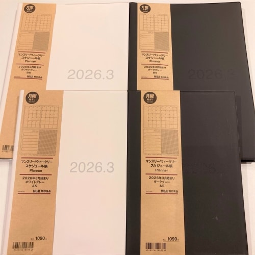 マンスリーウィークリースケジュール帳の画像