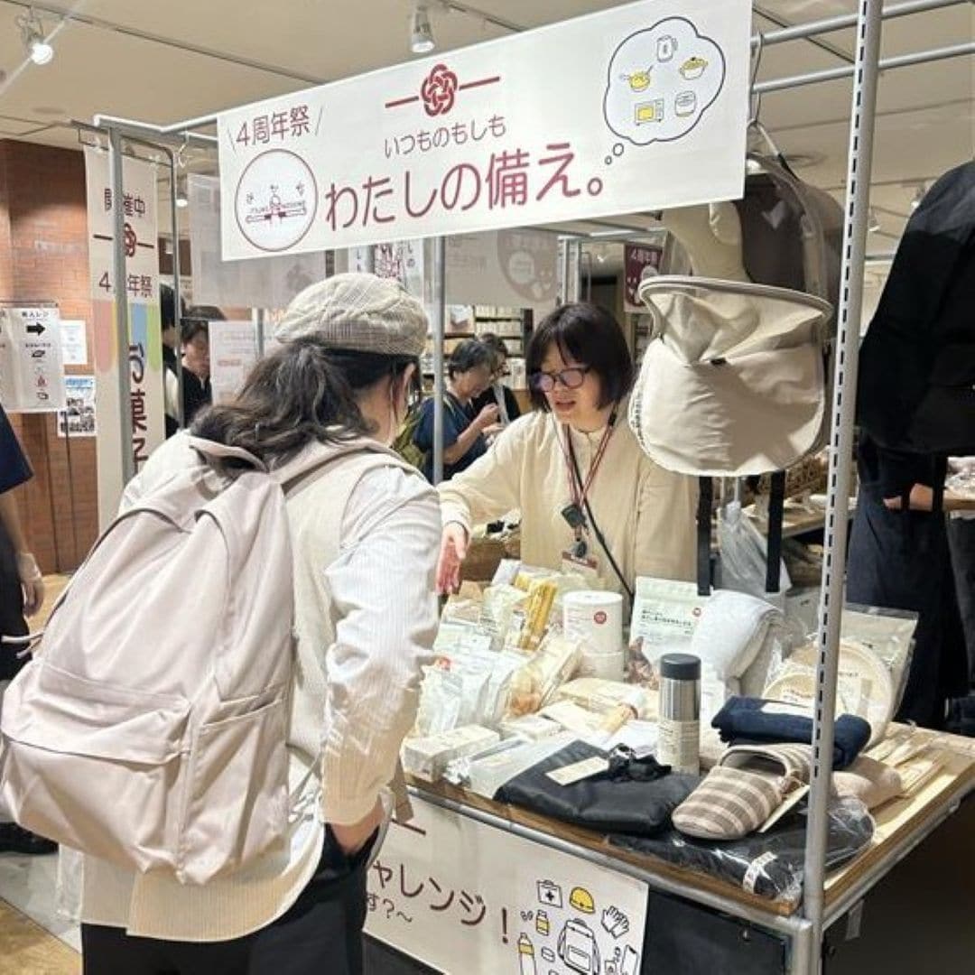 【神戸阪急】11/14(土)・11/15(日)防災POP UP-いつものもしも『わたしの備え。』-_30hk1k