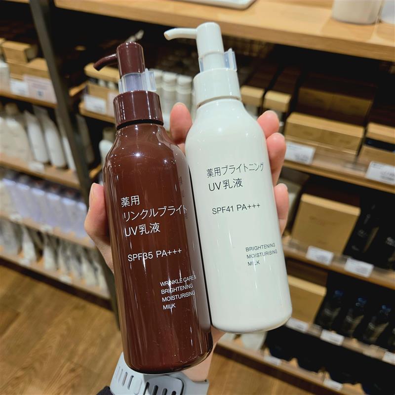 薬用リンクルブライトUV乳液、薬用ブライトニング乳液