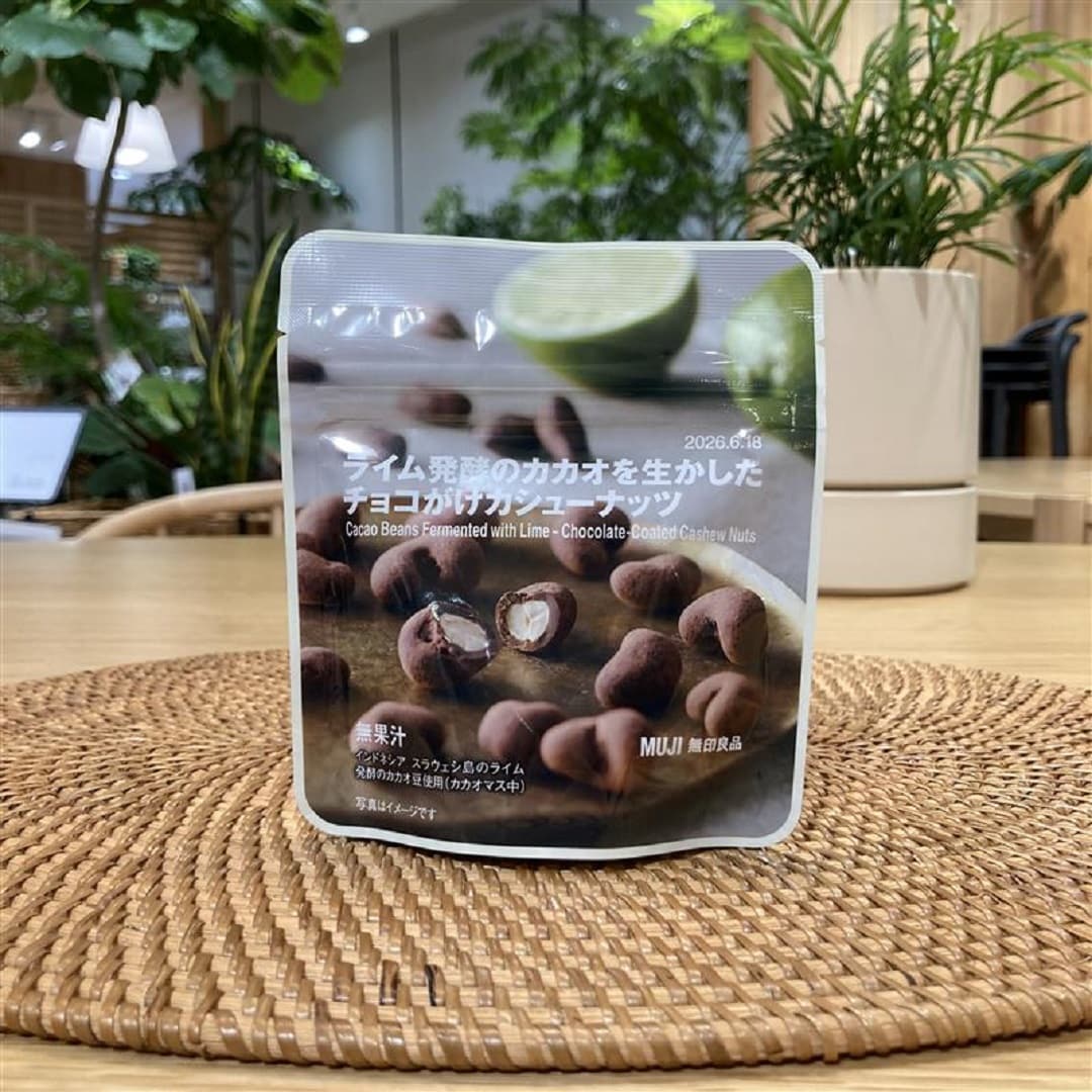 ライム発酵を生かした　チョコがけカシューナッツ