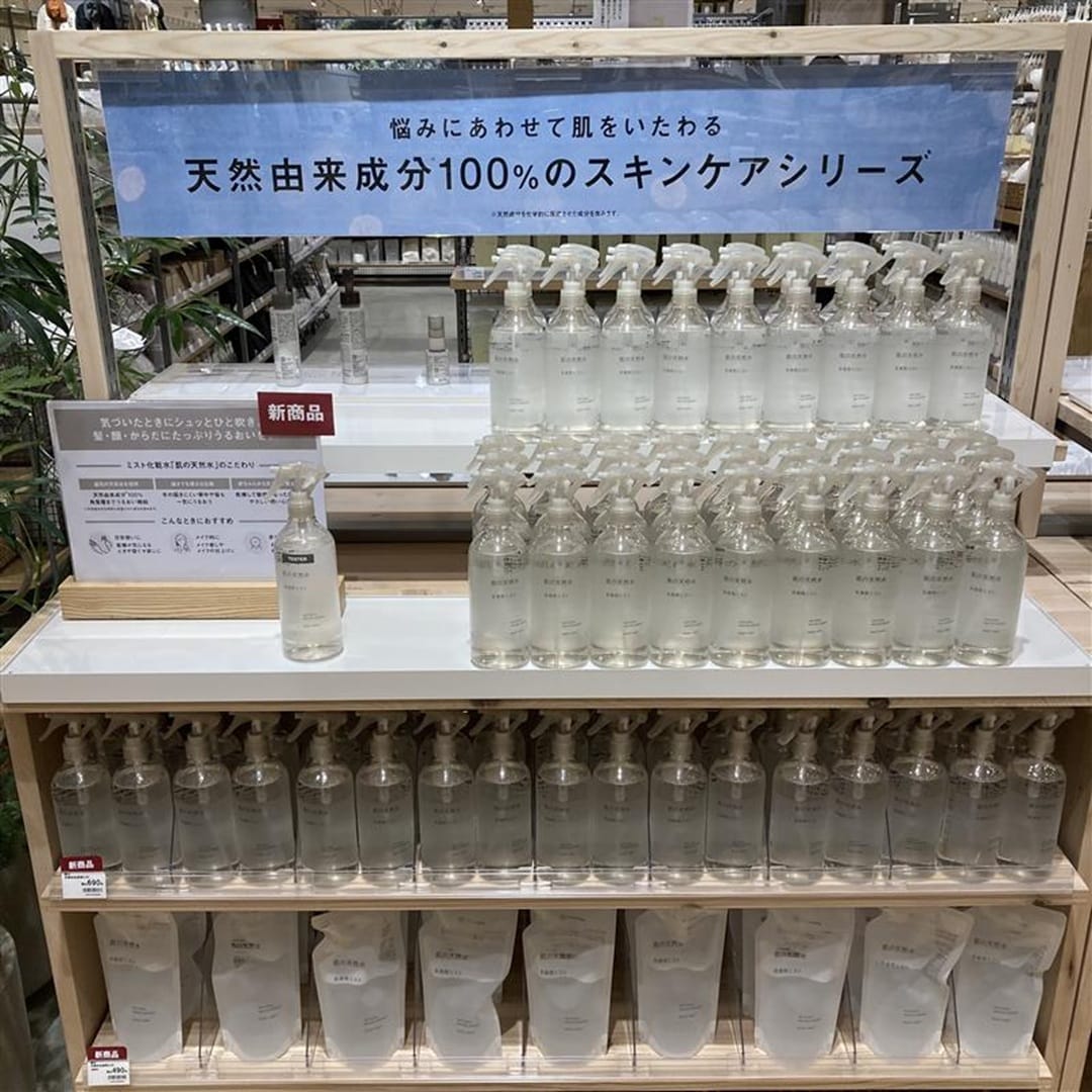 【イオンモール筑紫野】売場