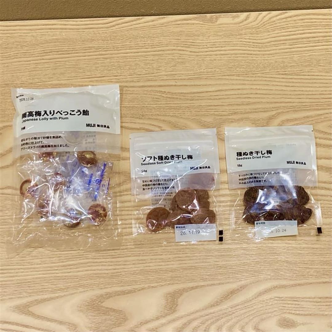梅好きさん、必見。無印良品の梅菓子集めてみました。_NK7u8i