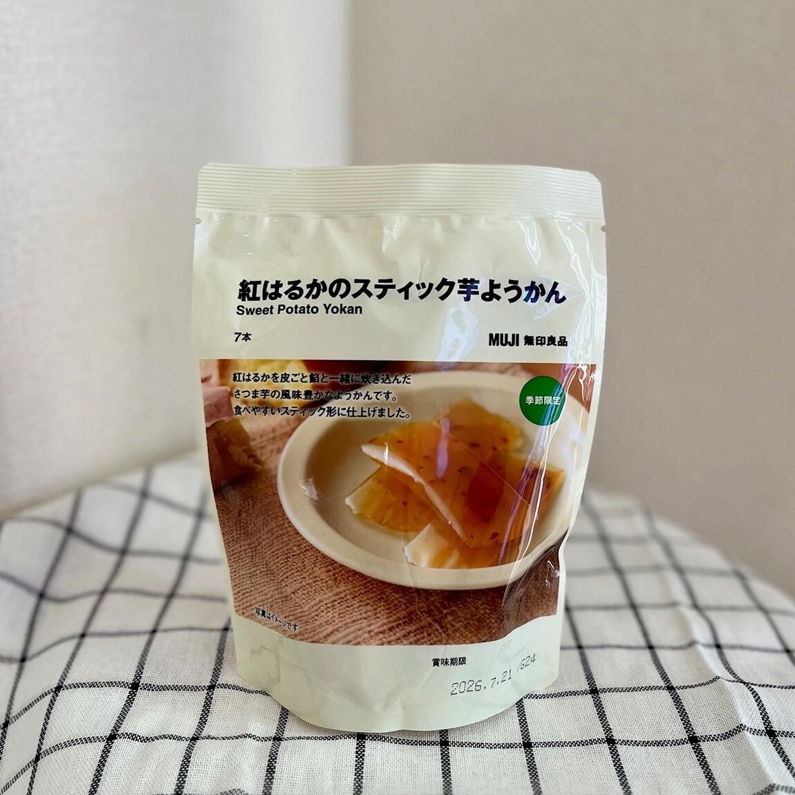 【神戸BAL】