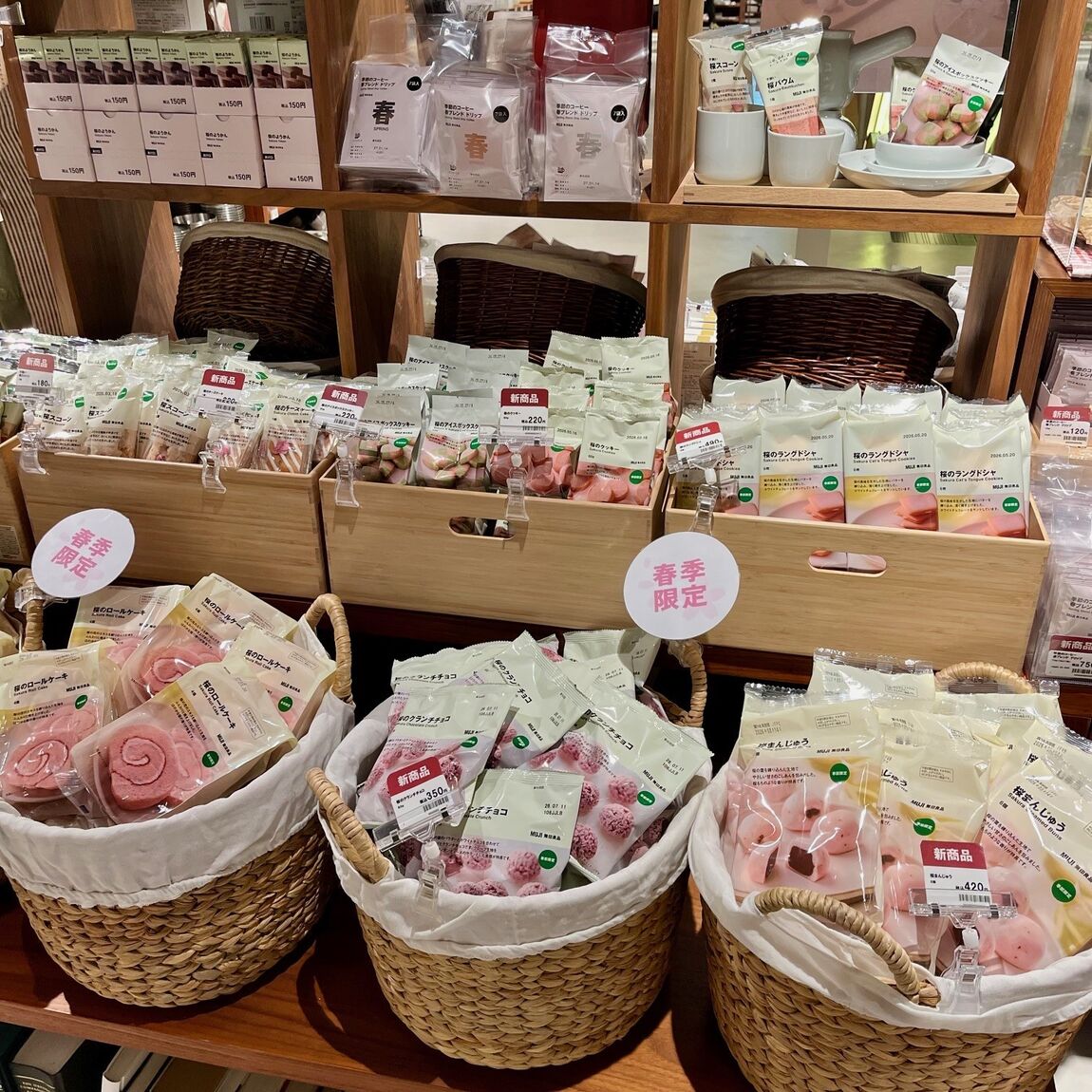 【神戸ＢＡＬ】