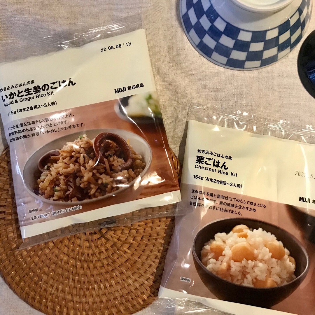 栗　いか