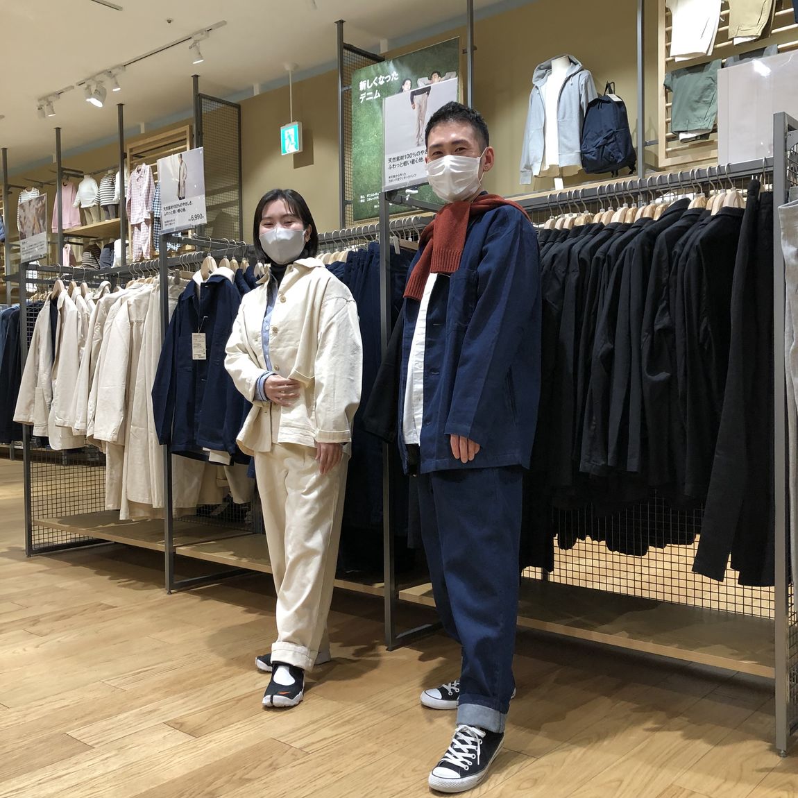 【イオンモール倉敷】