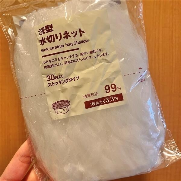 あ