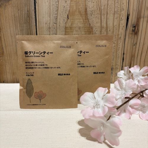 桜グリーンティー