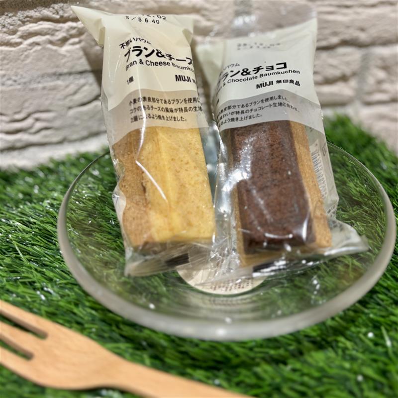 ブランチーズとブランチョコ