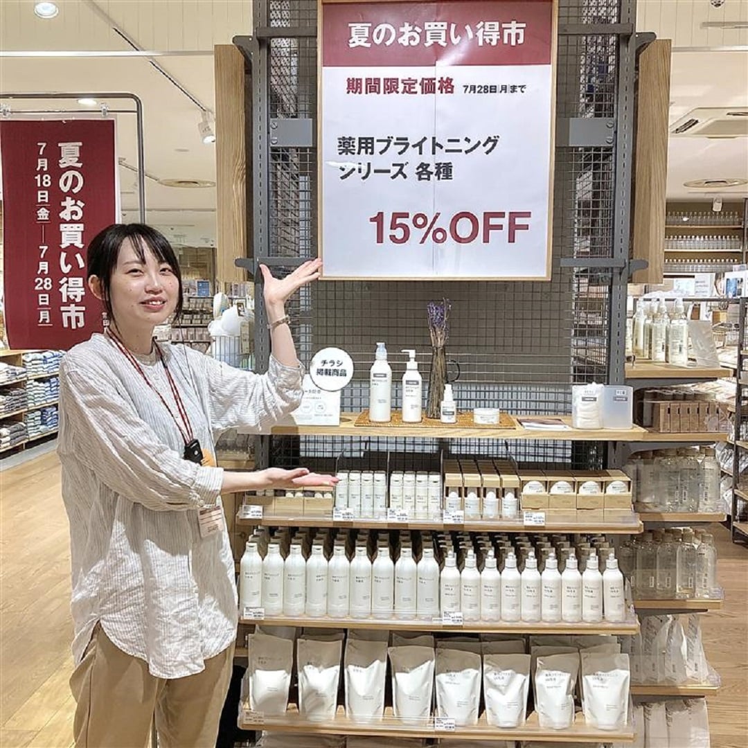 生活