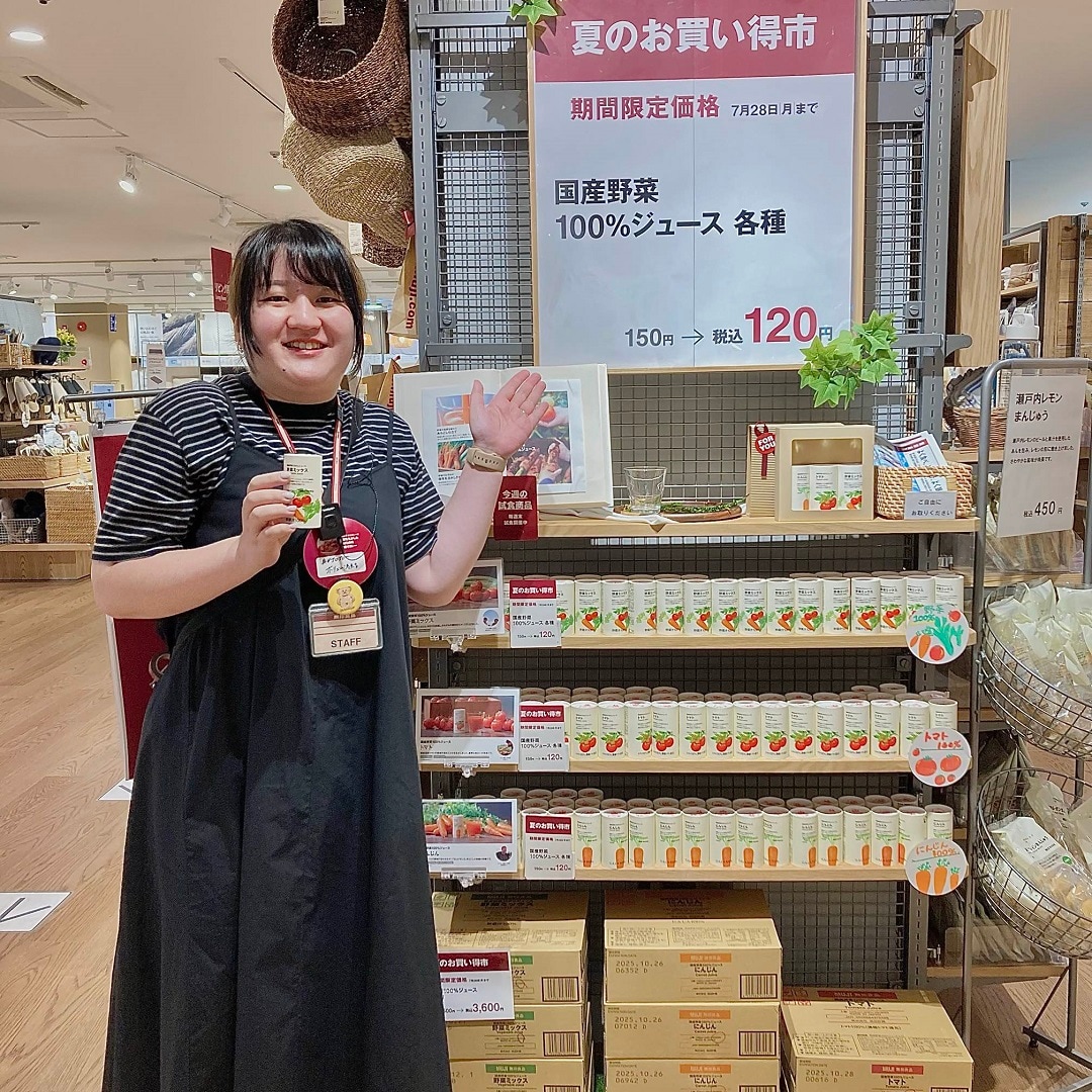 食品