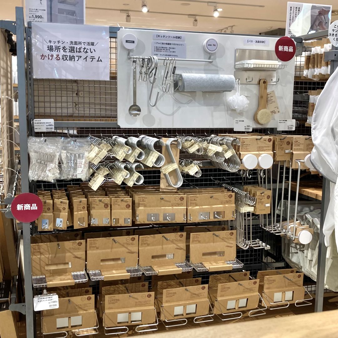 【いとく大館ショッピングセンター】 新商品｜ステンレス 壁につける収納_qJ3aFr