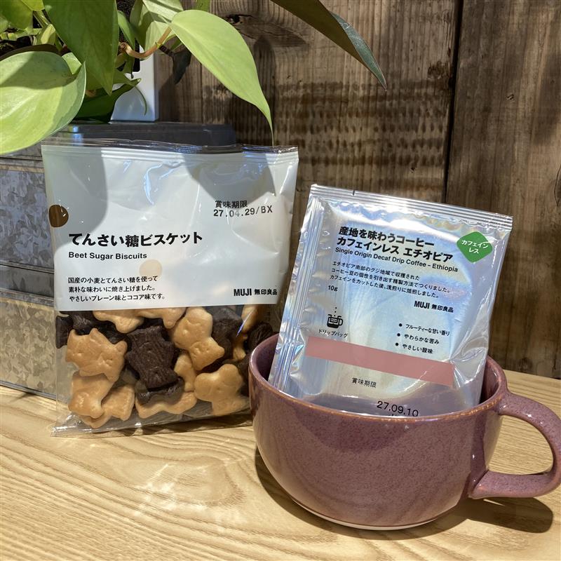 【コープさっぽろぬまのはた】個性を楽しむ「産地を味わうコーヒー」_7vbb6i
