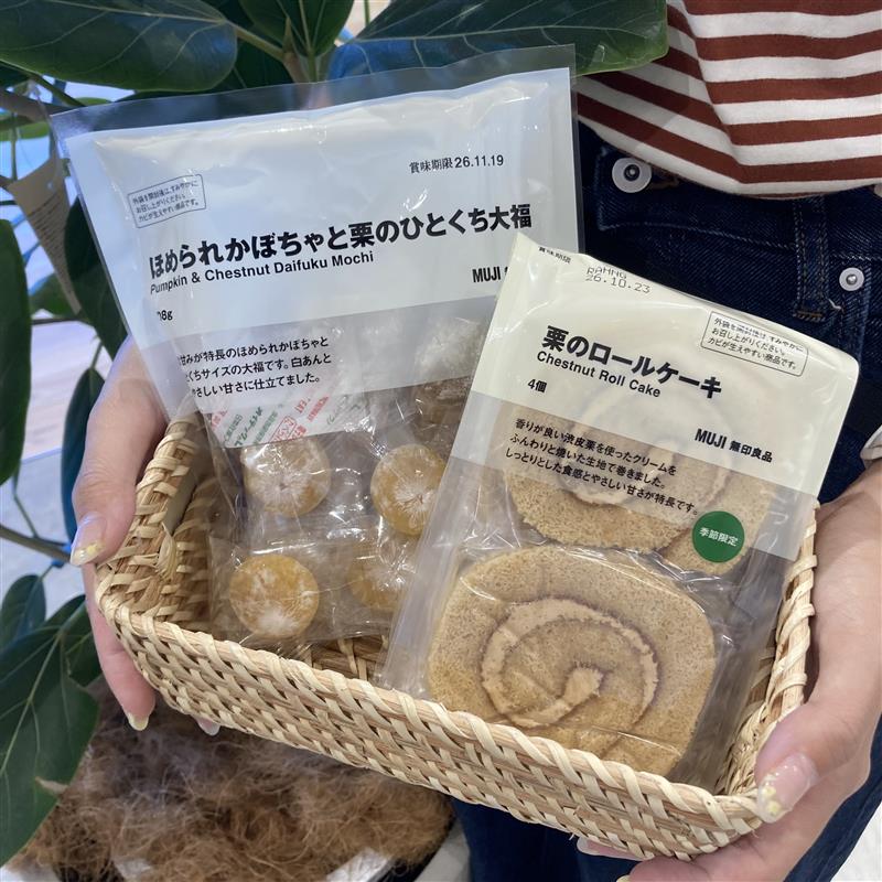 【コープさっぽろぬまのはた】秋の味覚！季節のお菓子～さつまいも・栗～_sx2CEL