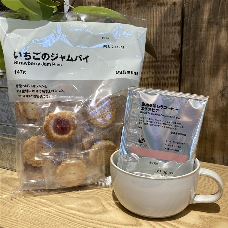 【コープさっぽろぬまのはた】個性を楽しむ「産地を味わうコーヒー」_xPRs79