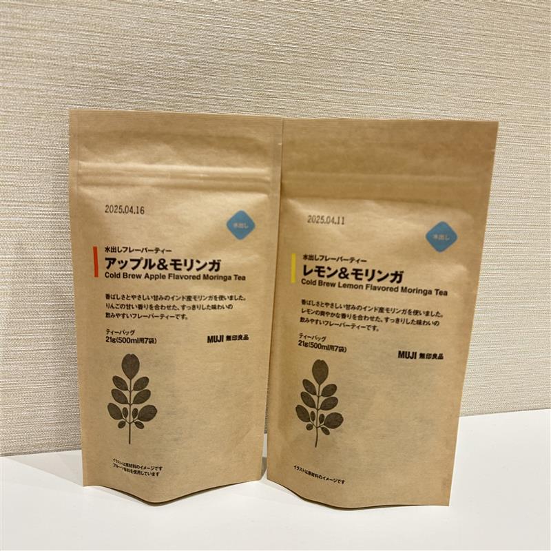 【イオンモール広島府中】試食のお知らせ