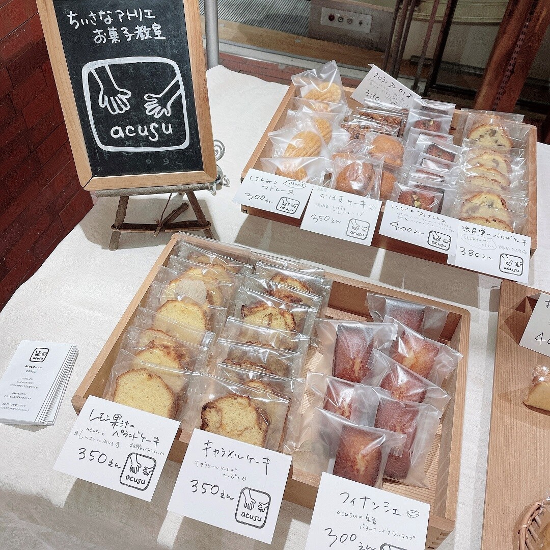 acusuさん